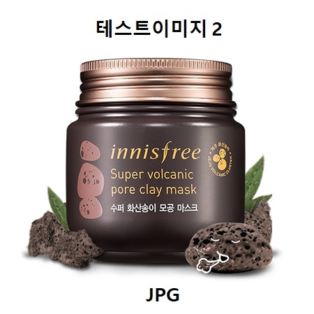 イニスフリー[QA] 옵션2/품절임박 재고